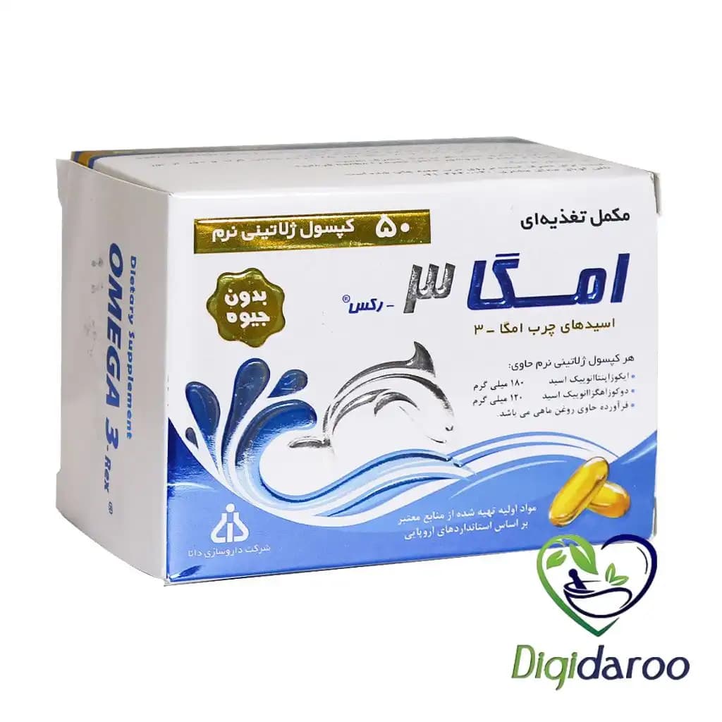 امگا 3 رکس دانا 50 عددی