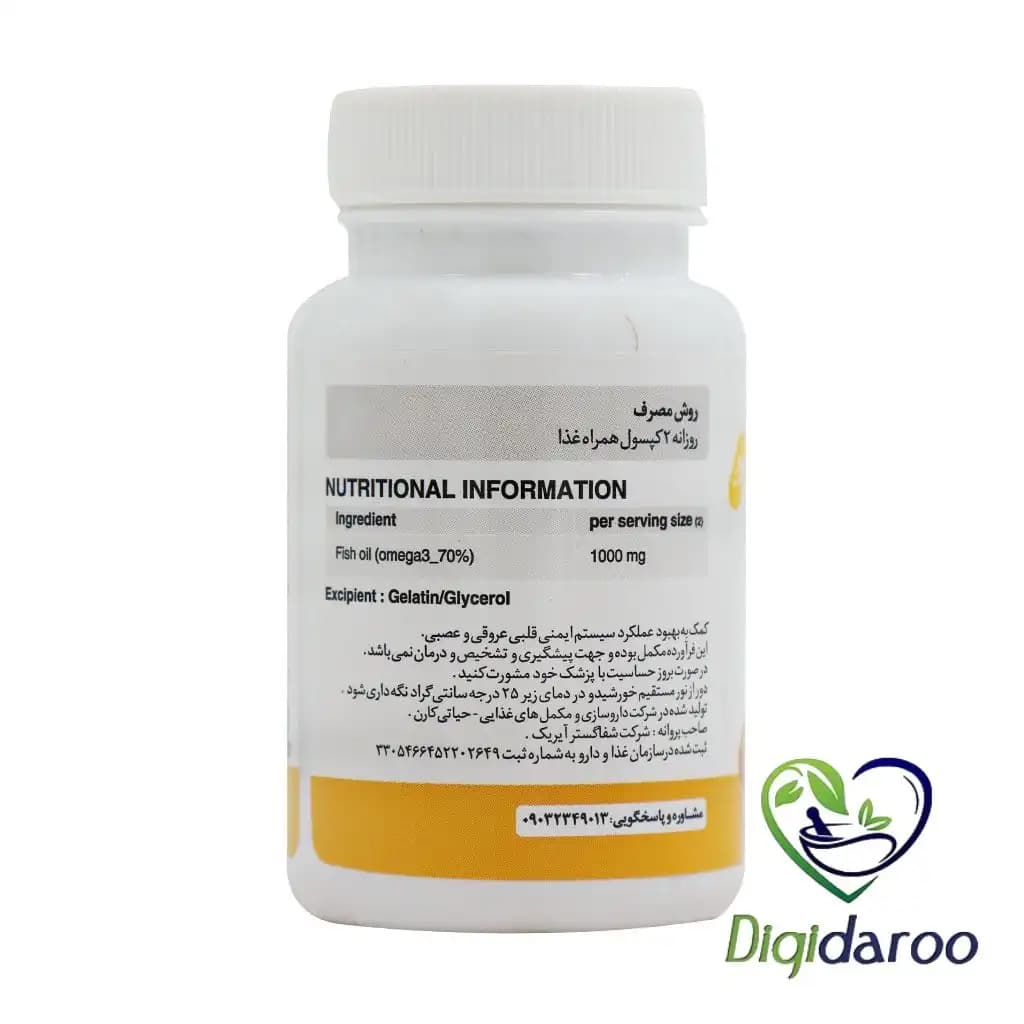 کپسول امگا 3 آیریک 30 عددی — تصویر ۴