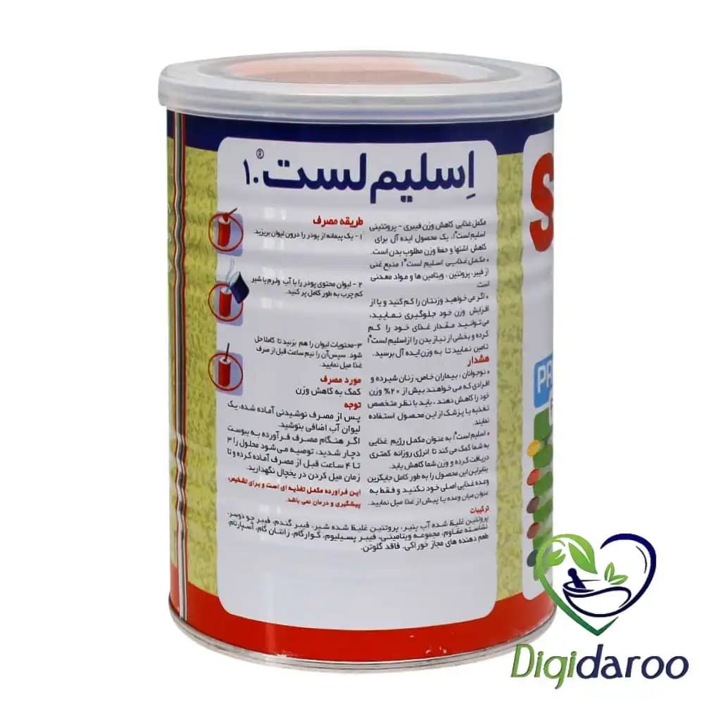 اسلیم لست کارن 300 گرمی (وانیلی خرمایی) — تصویر ۷