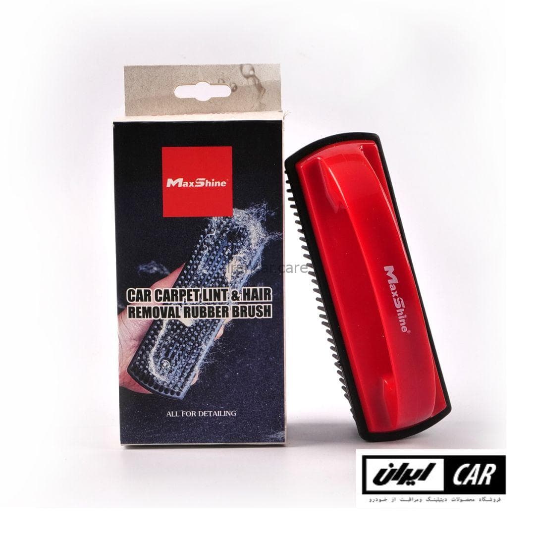 برس جمع کننده ی موی حیوانات مکس شاین مدل Maxshine Car Carpet Hair Removal Brush