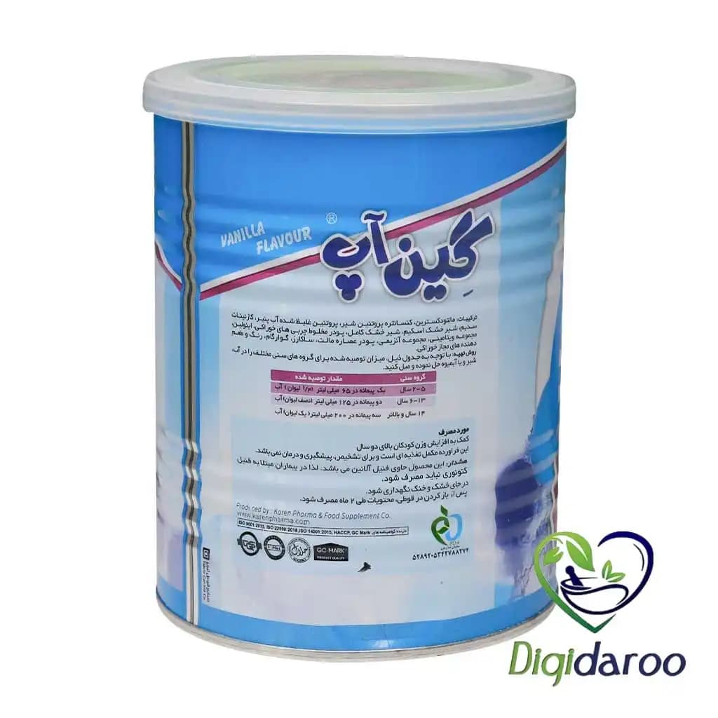 پودر گین آپ کودکان کارن ۳۰۰ گرمی (وانیلی) — تصویر ۵