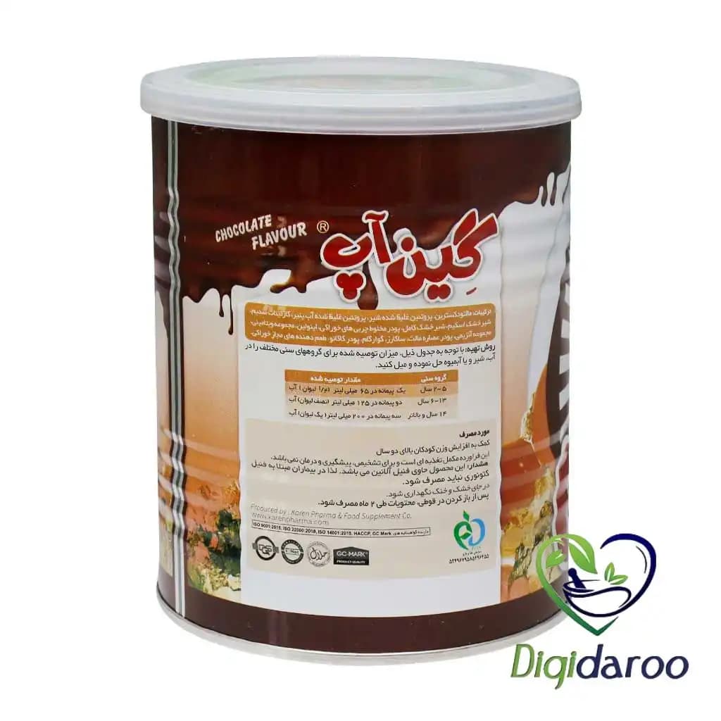 پودر گین آپ کودکان کارن ۳۰۰ گرمی (شکلاتی) — تصویر ۳