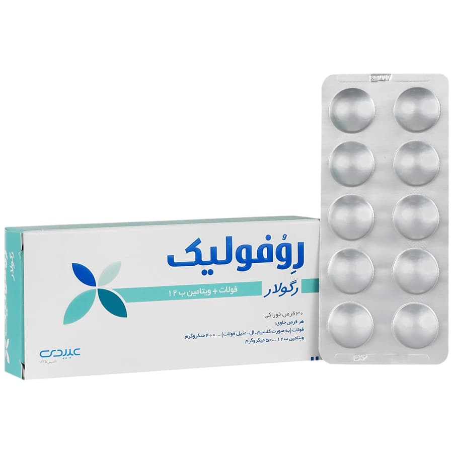 قرص روفولیک رگولار عبیدی 30 عددی — تصویر ۵