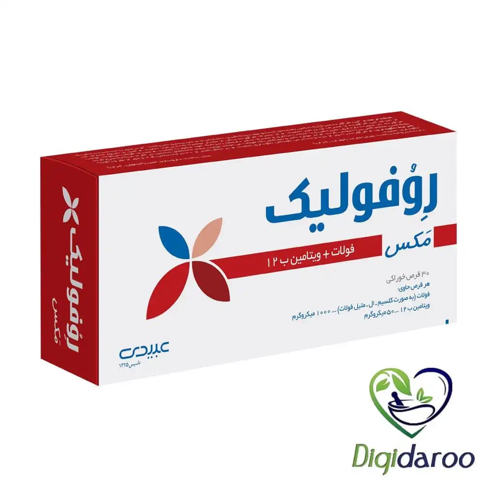 قرص روفولیک مکس(Max) عبیدی 30 عددی