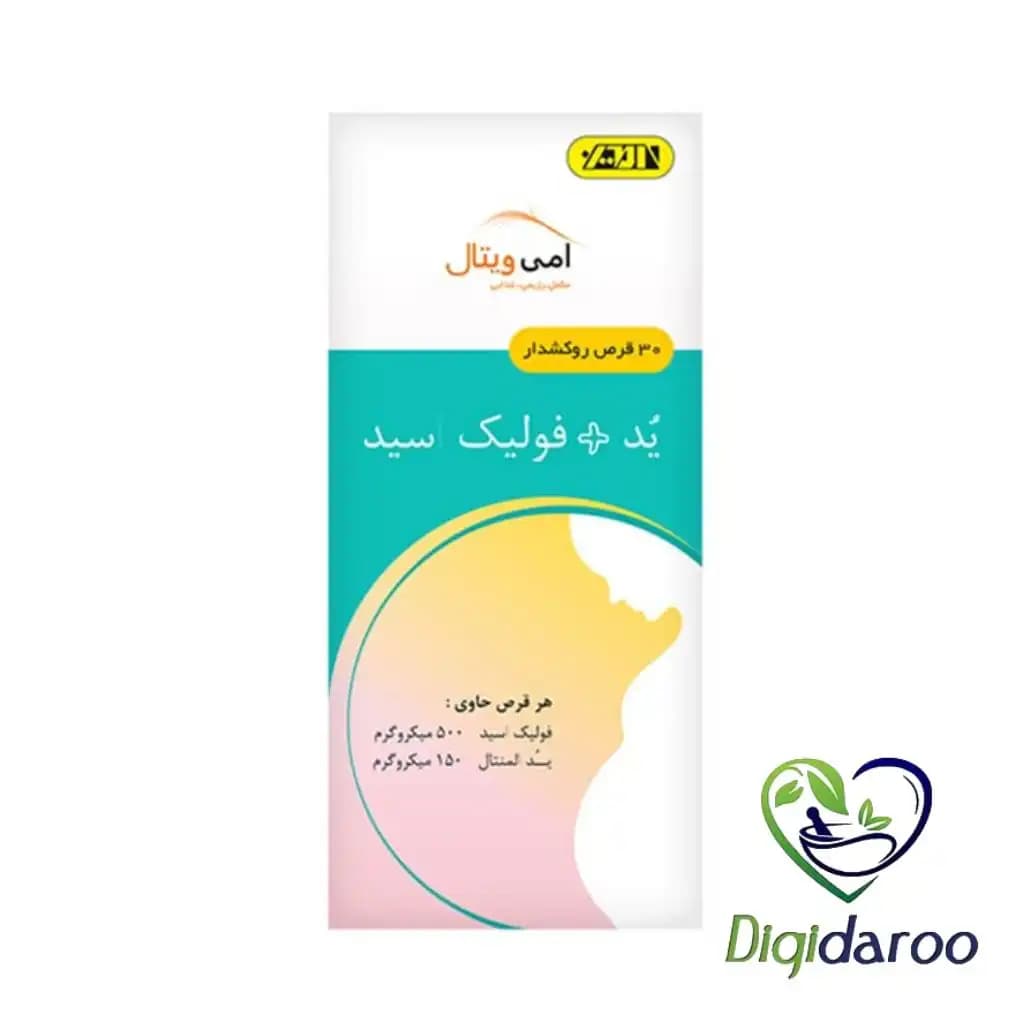 قرص ید و فولیک اسید امی ویتال 30 عددی