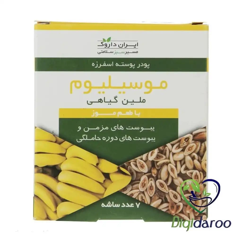 موسیلیوم ملین گیاهی ایران داروک 7 ساشه — تصویر ۴