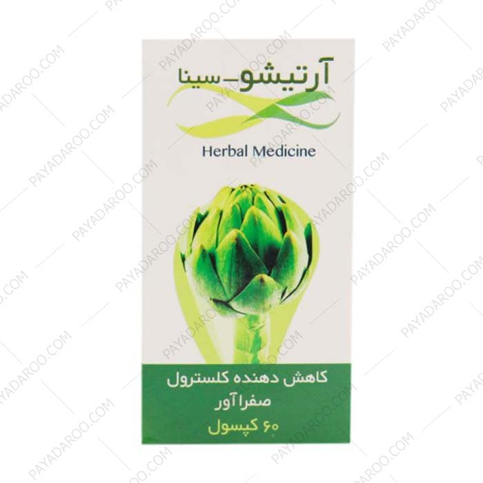 کپسول آرتیشو سینا سینا فرآور 60 عددی — تصویر ۷