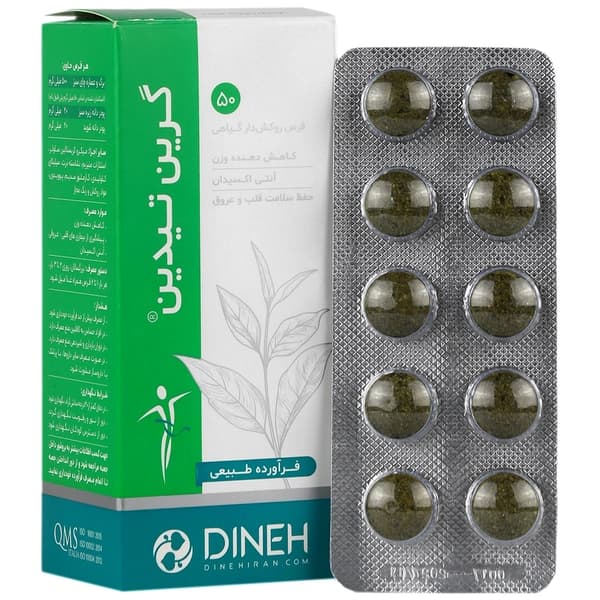 قرص گرین تیدین دینه ۵۰ عددی — تصویر ۵