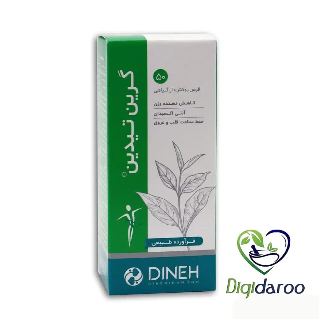 قرص گرین تیدین دینه ۵۰ عددی