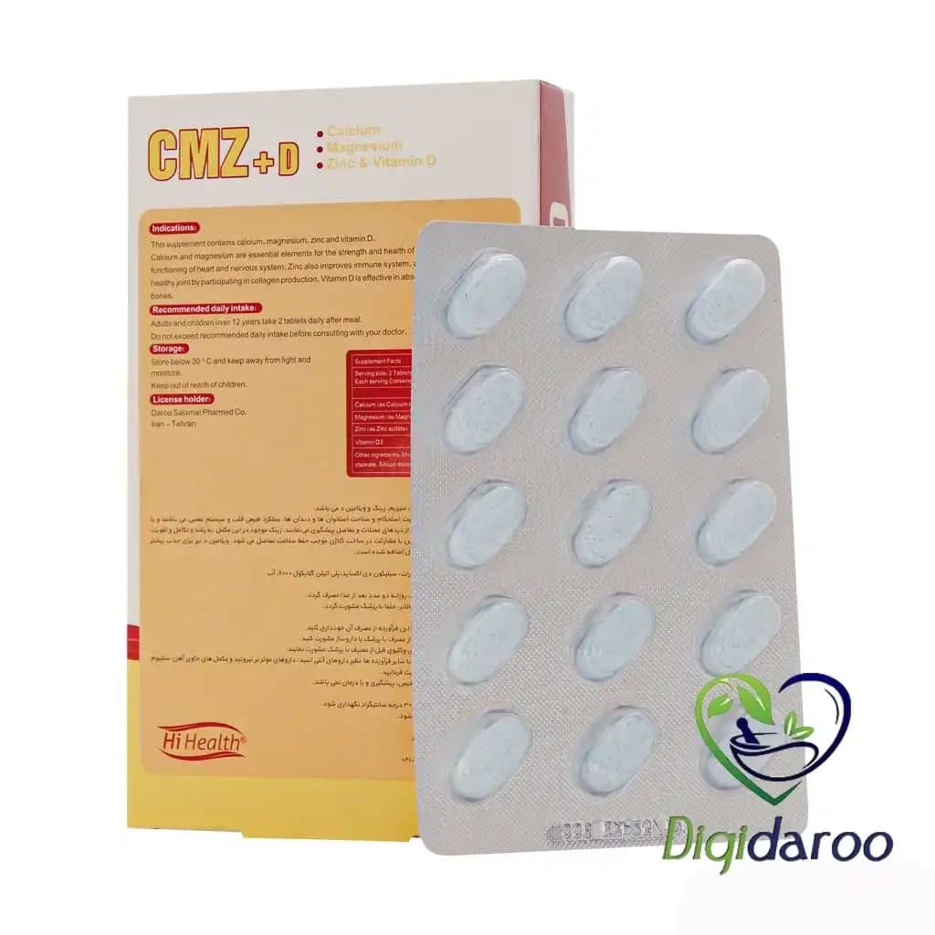 قرص CMZ+D کلسیم منیزیم زینک پلاس D3 های هلث 30 عددی — تصویر ۳