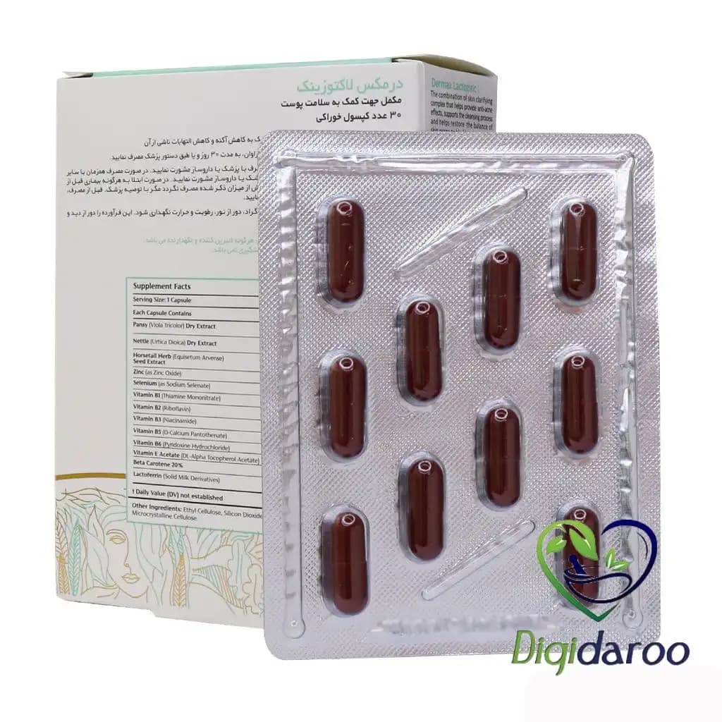 کپسول لاکتوزینک (Lactozinc) درمکس 30 عددی — تصویر ۴