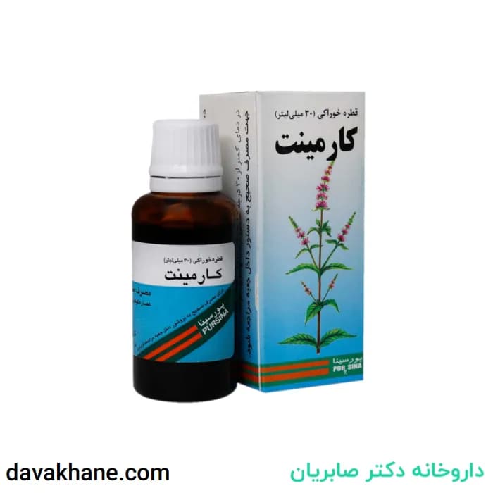 قطره کارمینت پورسینا ۳۰ میلی لیتری — تصویر ۴