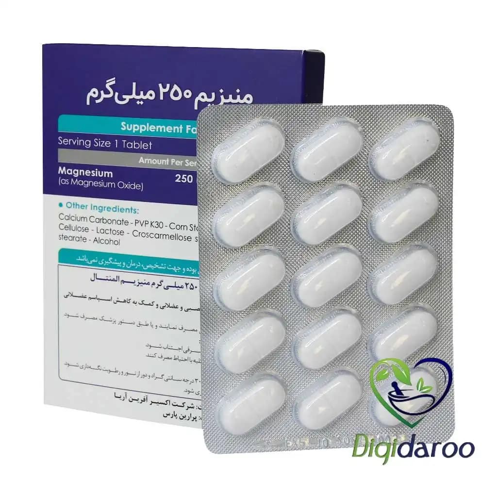 قرص منیزیم ۲۵۰ میلی گرم اکسیر آفرین آریا ۳۰ عددی — تصویر ۵