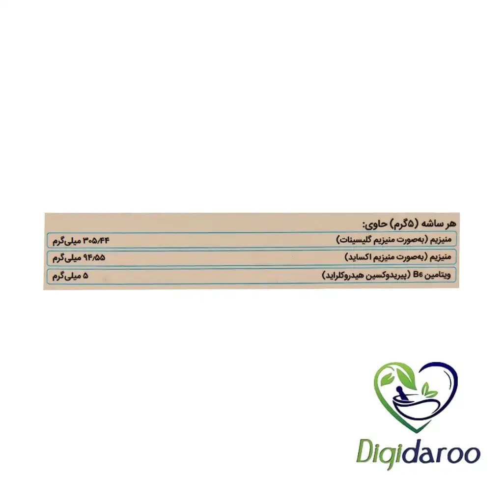 ساشه مگ پیرو دارو افشان شایگان ۳۰ عددی — تصویر ۷