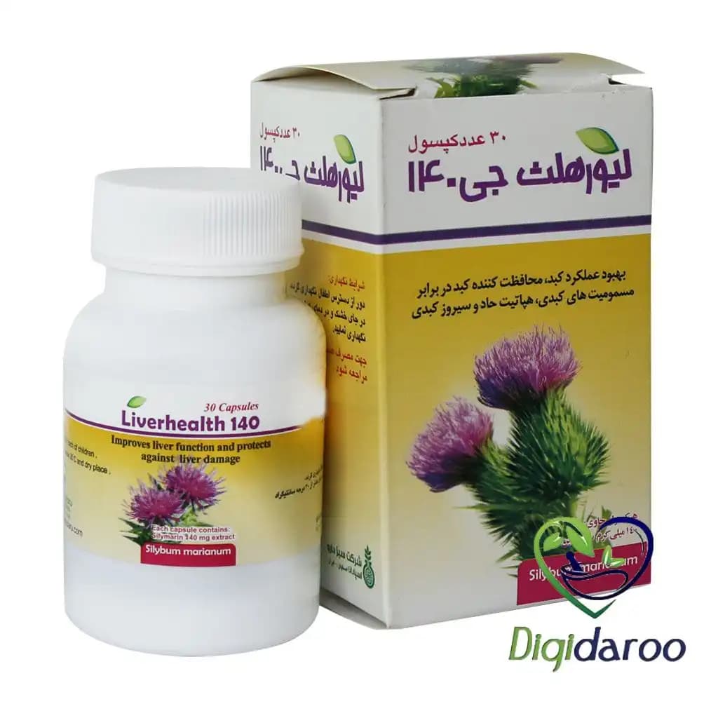 کپسول لیورهلث جی ۱۴۰ سبزدارو ۳۰ عددی — تصویر ۴