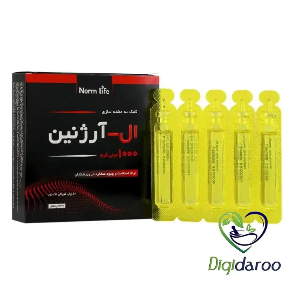 ویال ال آرژنین 1000 میلی گرم نورم لایف 10 عددی