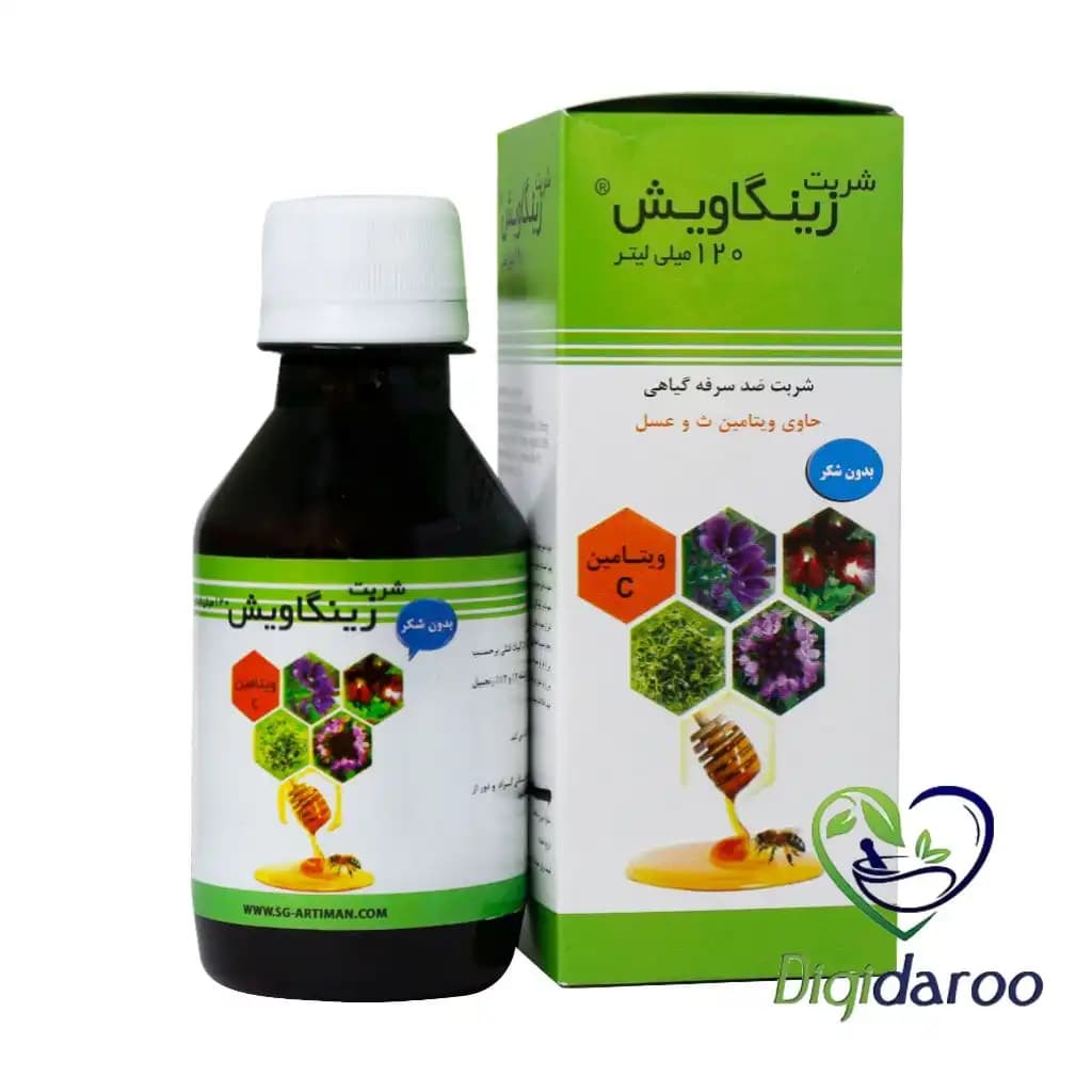 شربت زینگاویش سلامت گستر آرتیمان ۱۲۰ میلی لیتری — تصویر ۵