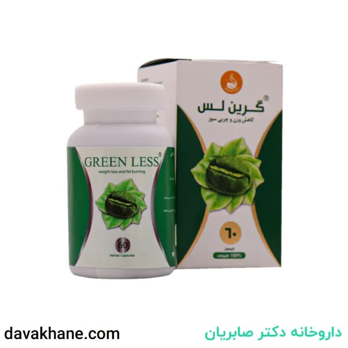 کپسول گرین لس سلامت گستر آرتیمان ۶۰ عددی — تصویر ۶