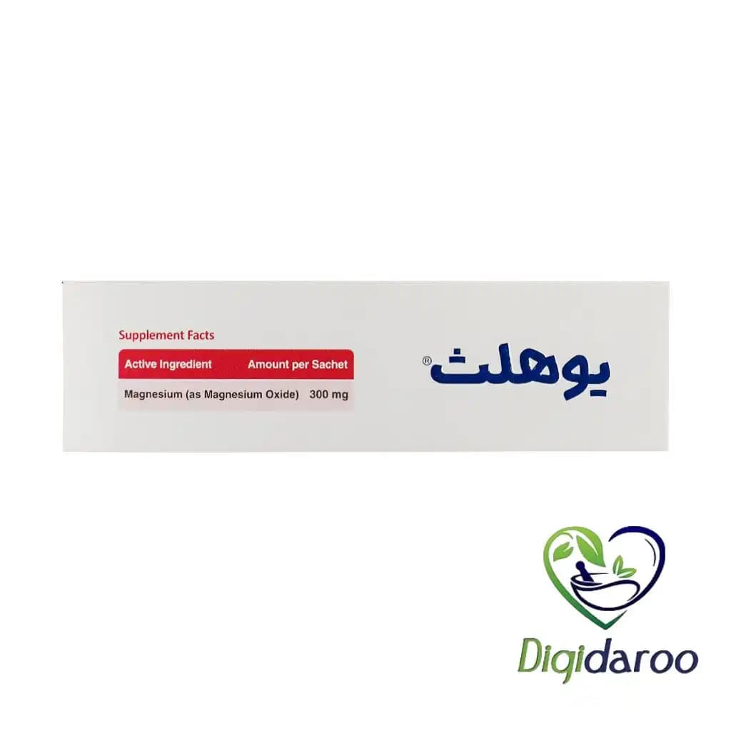 ساشه منیزیم دایرکت یوهلث فارمد سلامت سینا ۲۰ عددی — تصویر ۶