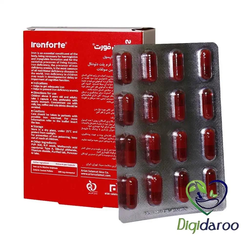 کپسول آیرون فورت (Ironforte) فارمد سلامت سینا ۳۲ عددی — تصویر ۴