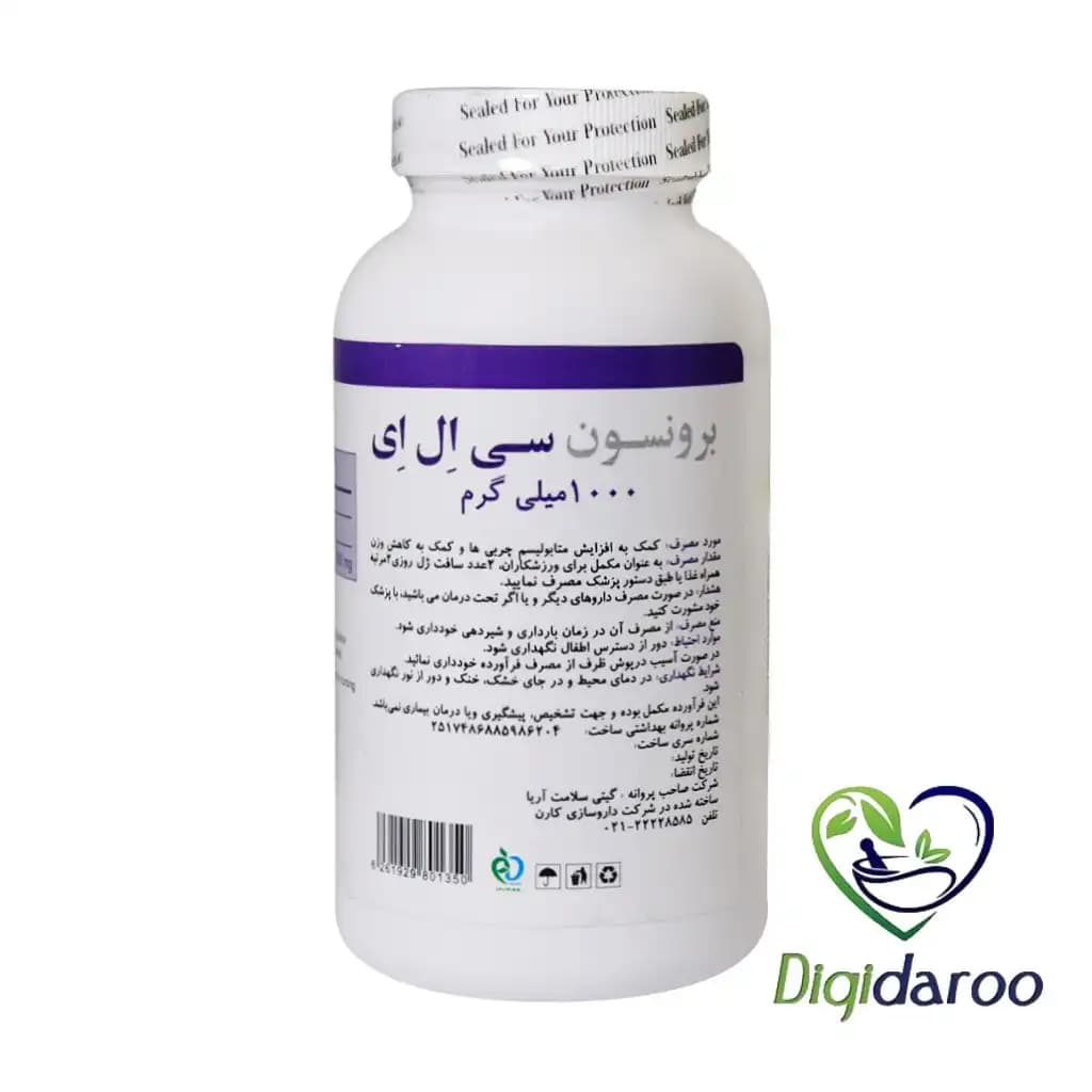سافت ژل سی ال ای ۱۰۰۰ میلی گرم برونسون 60 عددی — تصویر ۴