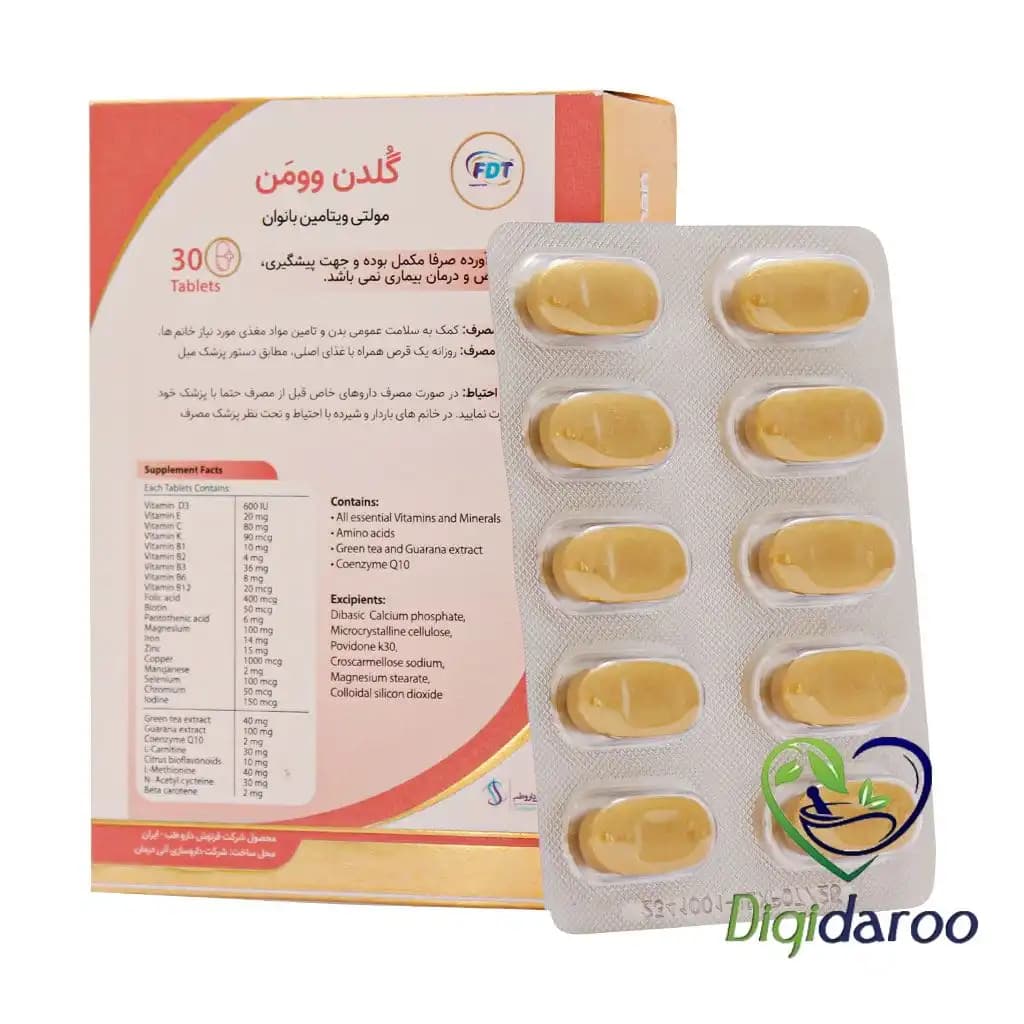 قرص گلدن وومن فرنوش دارو طب ۳۰ عددی — تصویر ۳