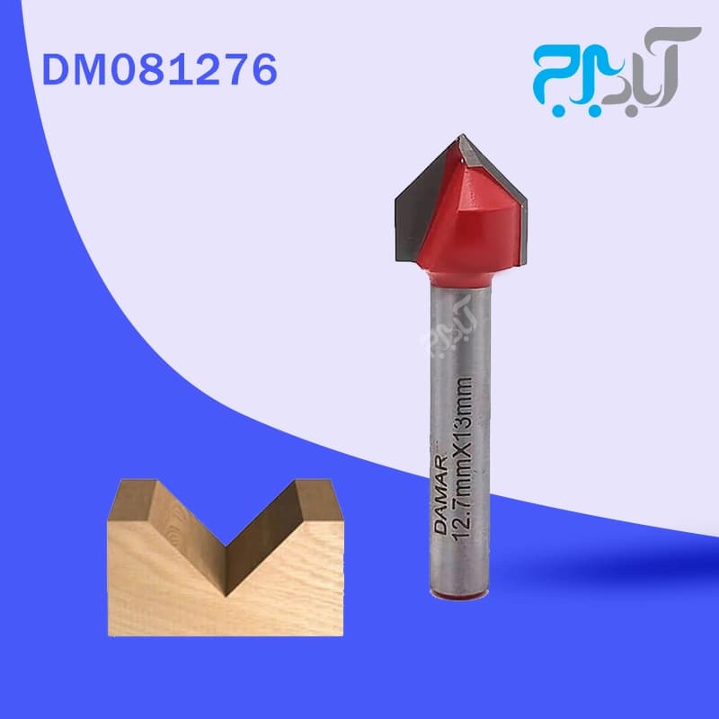 تیغ اورفرز گونیا زن V- کلت 6 (باکس کناف) دامار