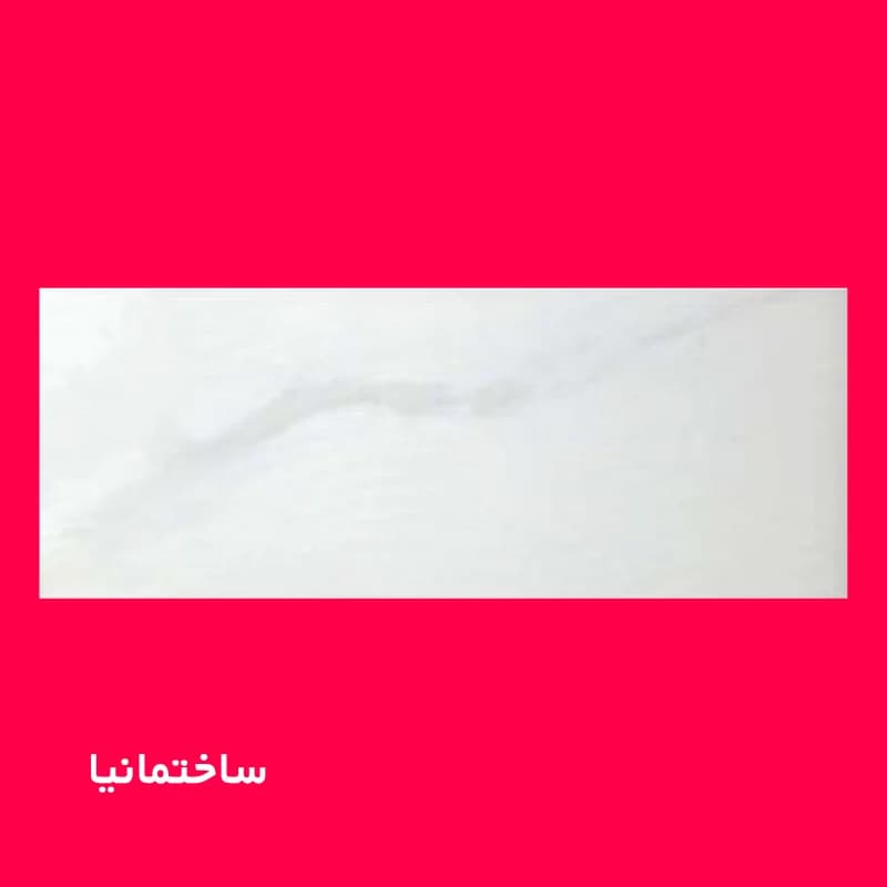 ارزانترین کاشی پشت کابینتی ارزان 30*90 | حراج ویژه کاشی 30×90 درجه 1 و 2 + ارسال سریع تهران کرج — تصویر ۵