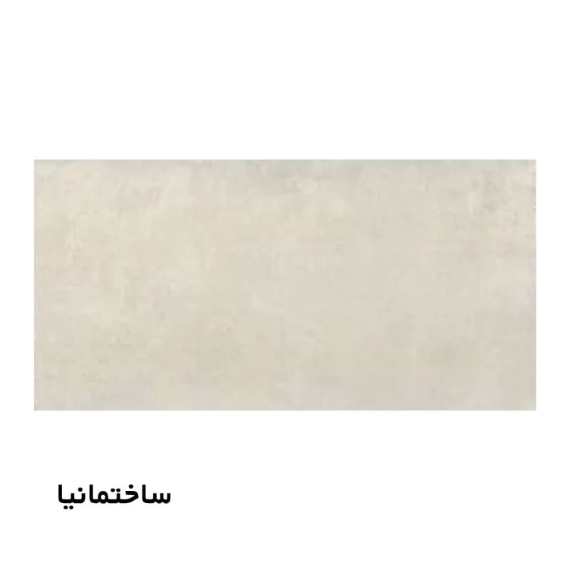 ارزانترین کاشی پشت کابینتی (ته بار) | حراج ویژه کاشی 30*60 درجه 1 و 2 با ارسال سریع تهران و شهرستان