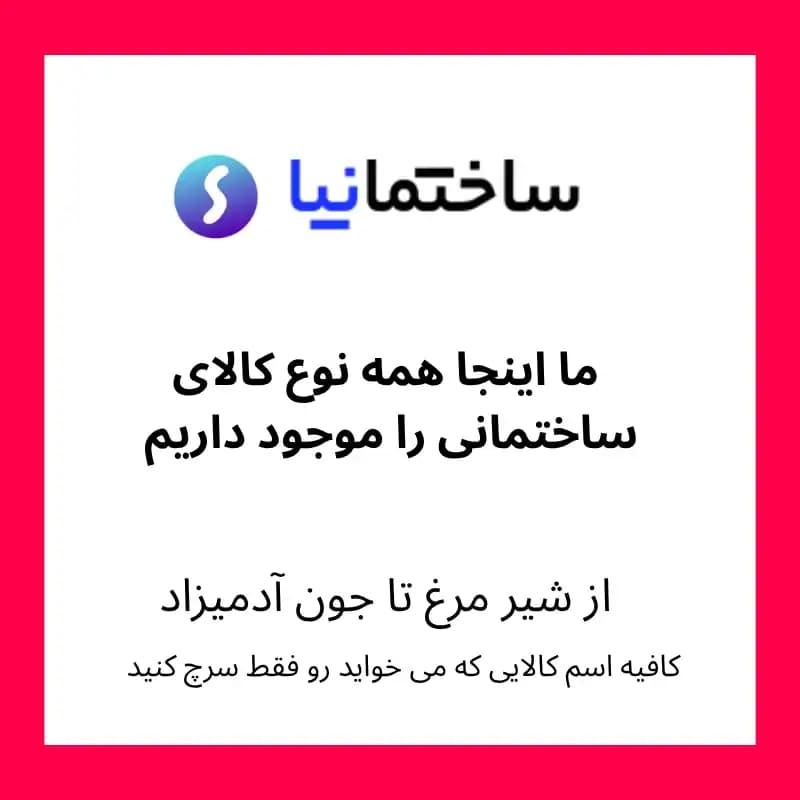 شیر روشویی توکار فیدل کسری — تصویر ۳