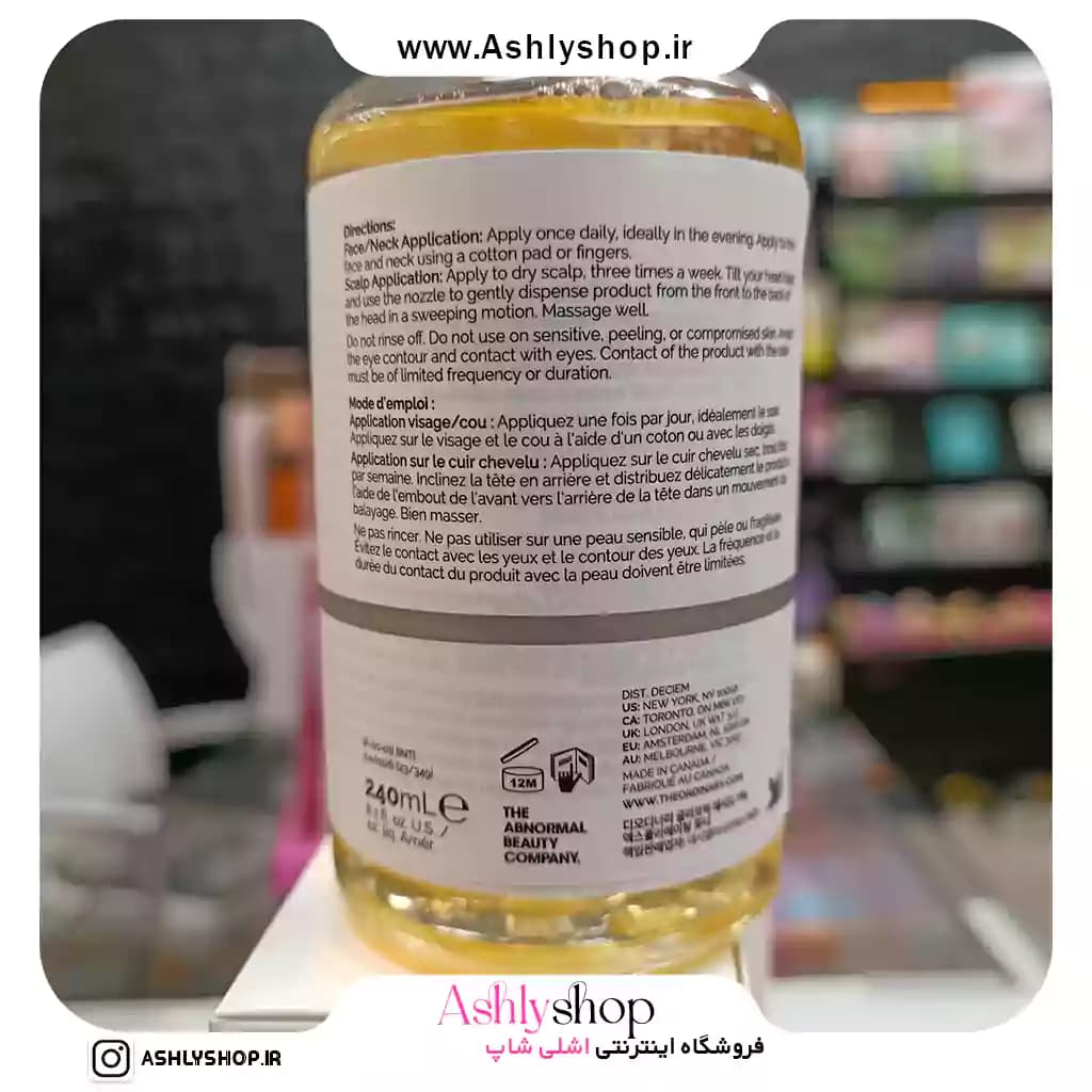 تونر گلیکولیک اسید اوردینری 7٪ اورجینال The Ordinary — تصویر ۵