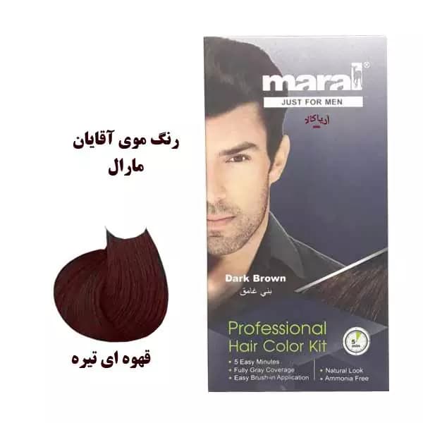 رنگ موی قهوه ای تیره مارال آقایان