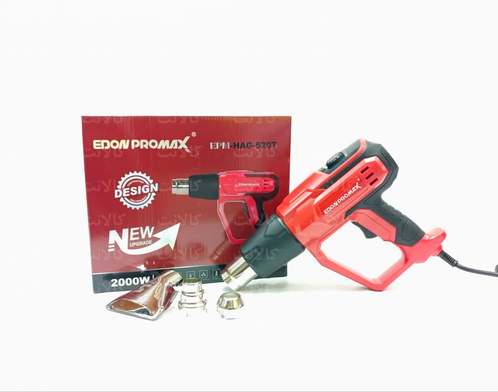 سشوار صنعتی 2000 وات دیمردار ادون مدل HAG-520T — تصویر ۱۱