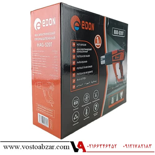 سشوار صنعتی 2000 وات دیمردار ادون مدل HAG-520T — تصویر ۴