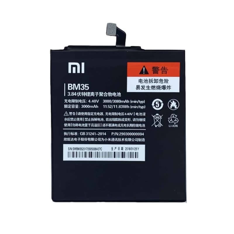 باتری گوشی شیائومی Mi 4C مدل BM35 — تصویر ۵