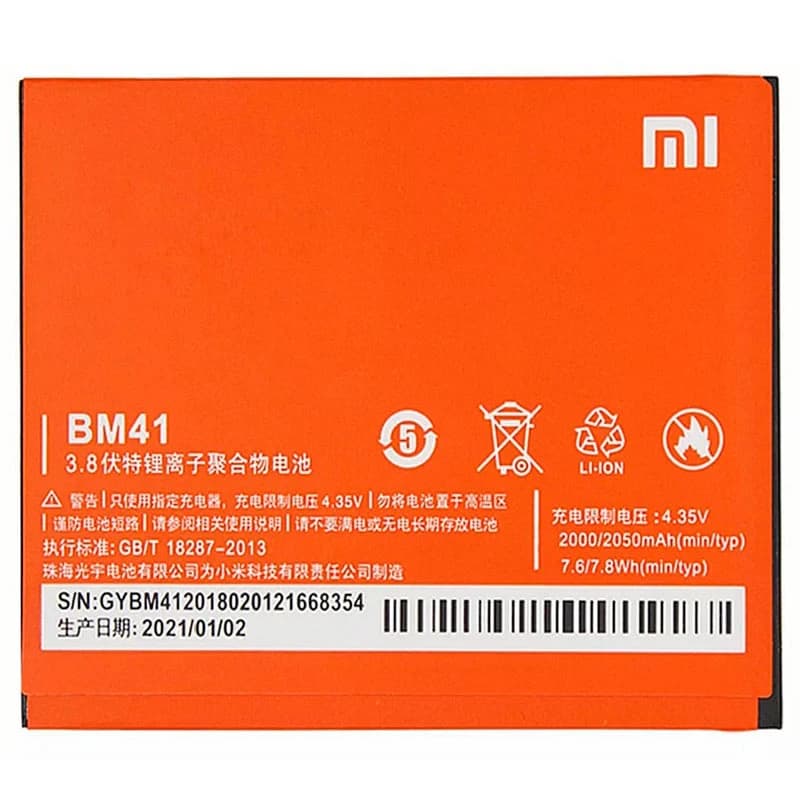 باتری گوشی شیائومی Redmi 1S مدل BM41 — تصویر ۵