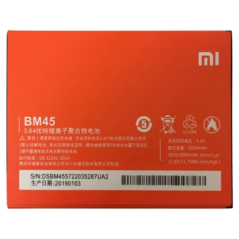 باتری گوشی شیائومی Redmi Note 2 مدل BM45 — تصویر ۵