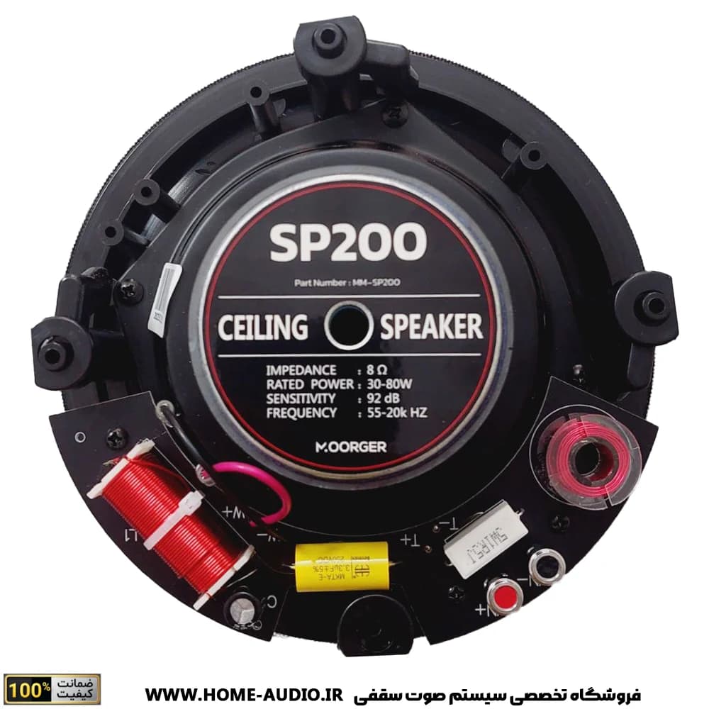 قهوه ساز اسپیرو SP200 — تصویر ۱۱