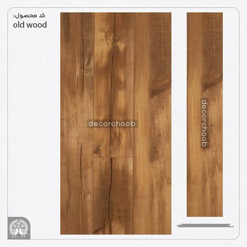 پارکت لمینت رینبو کمپلکس ( rainbow ) — تصویر ۲