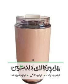 تراول ماگ اسمگ اورجینال صورتی ساده