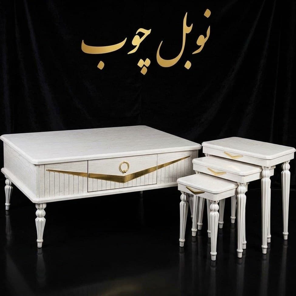 میز جلومبلی و عسلی ۴ تکه کیفیت A کد۱۰۰۱