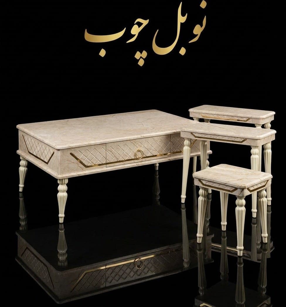 میز جلومبلی و عسلی ۴ تکه کیفیت A+ کد۱۰۲۰