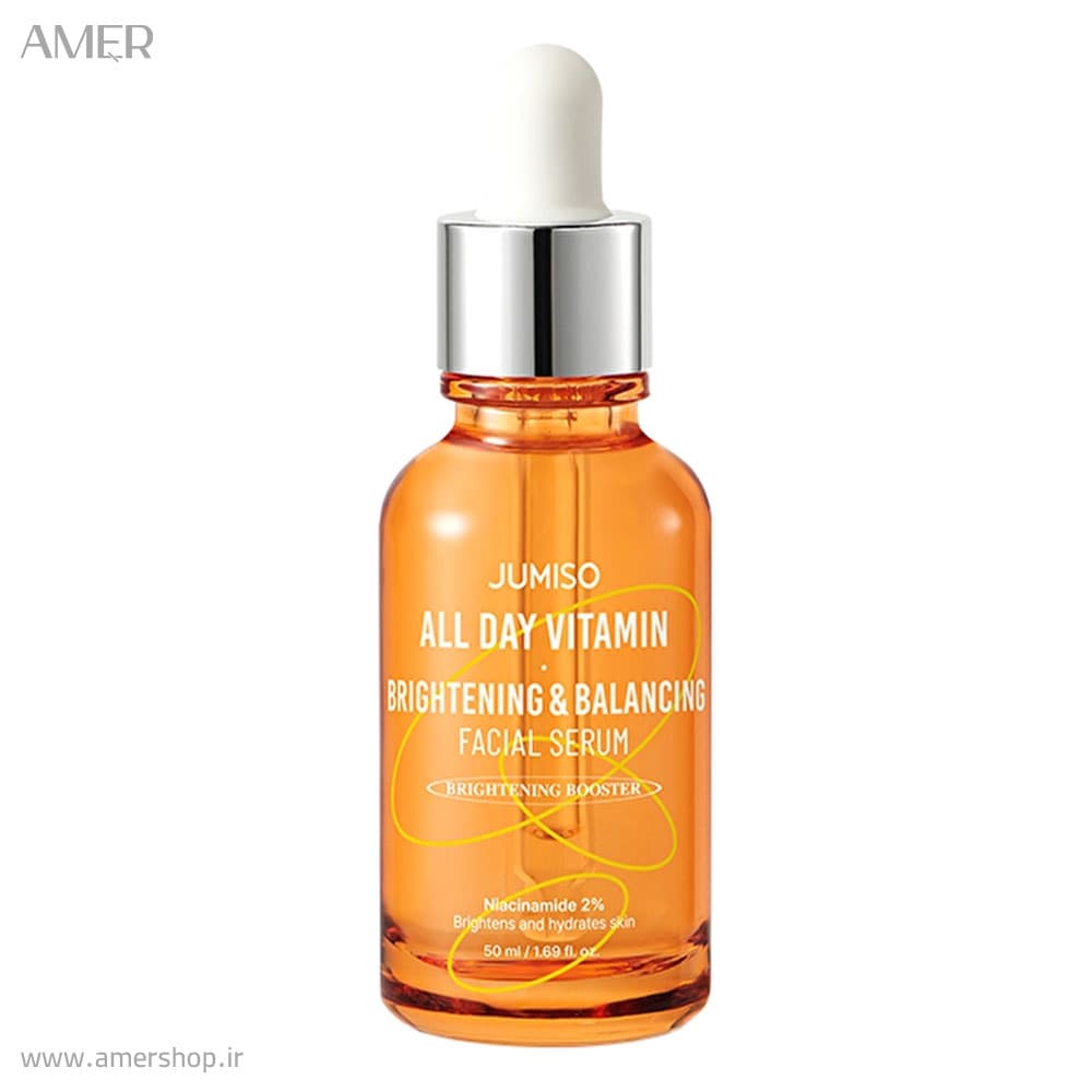 سرم ویتامینه و روشن کننده جومیسو50ML — تصویر ۲