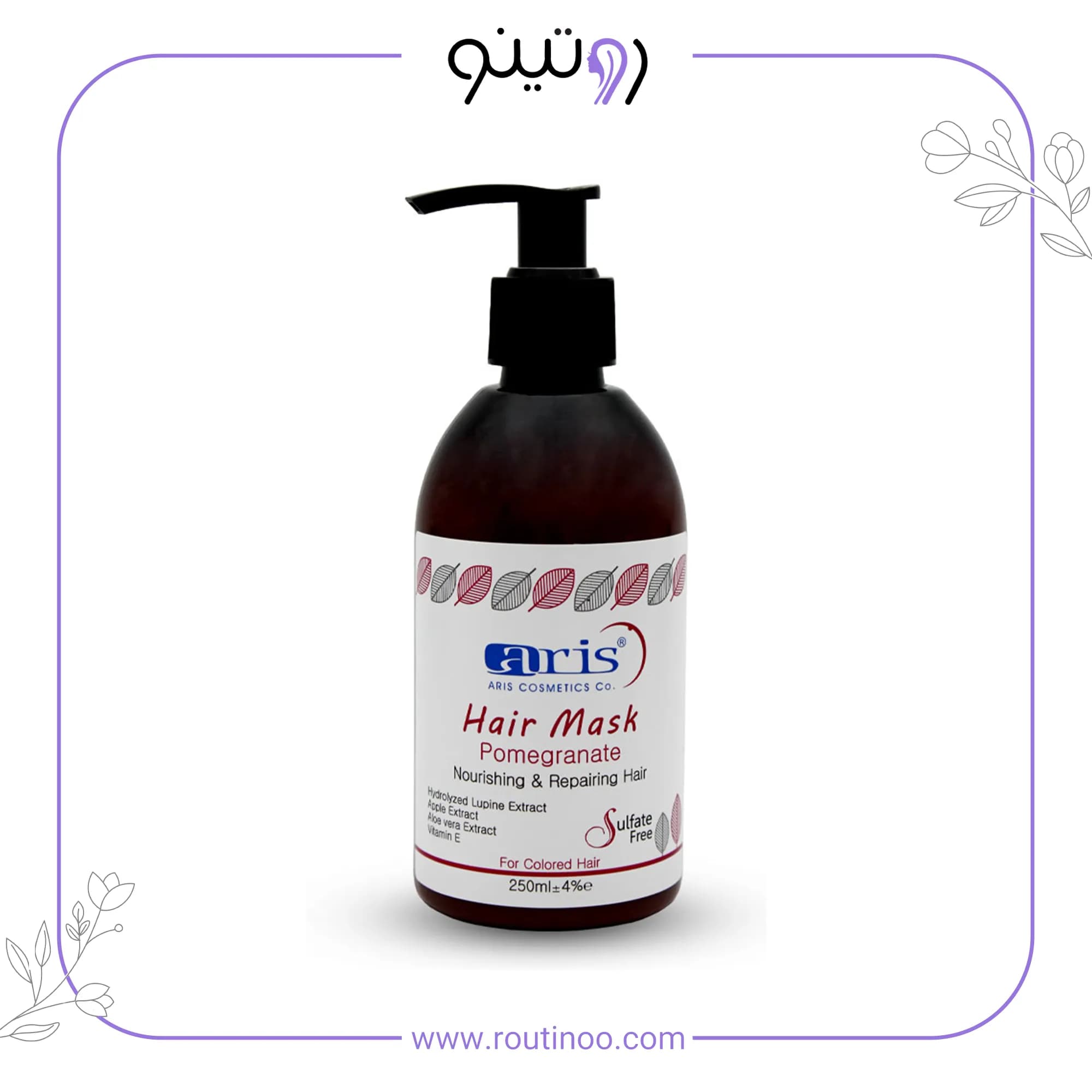 ماسک مو آریس حاوی انار تثبیت کننده رنگ — تصویر ۲