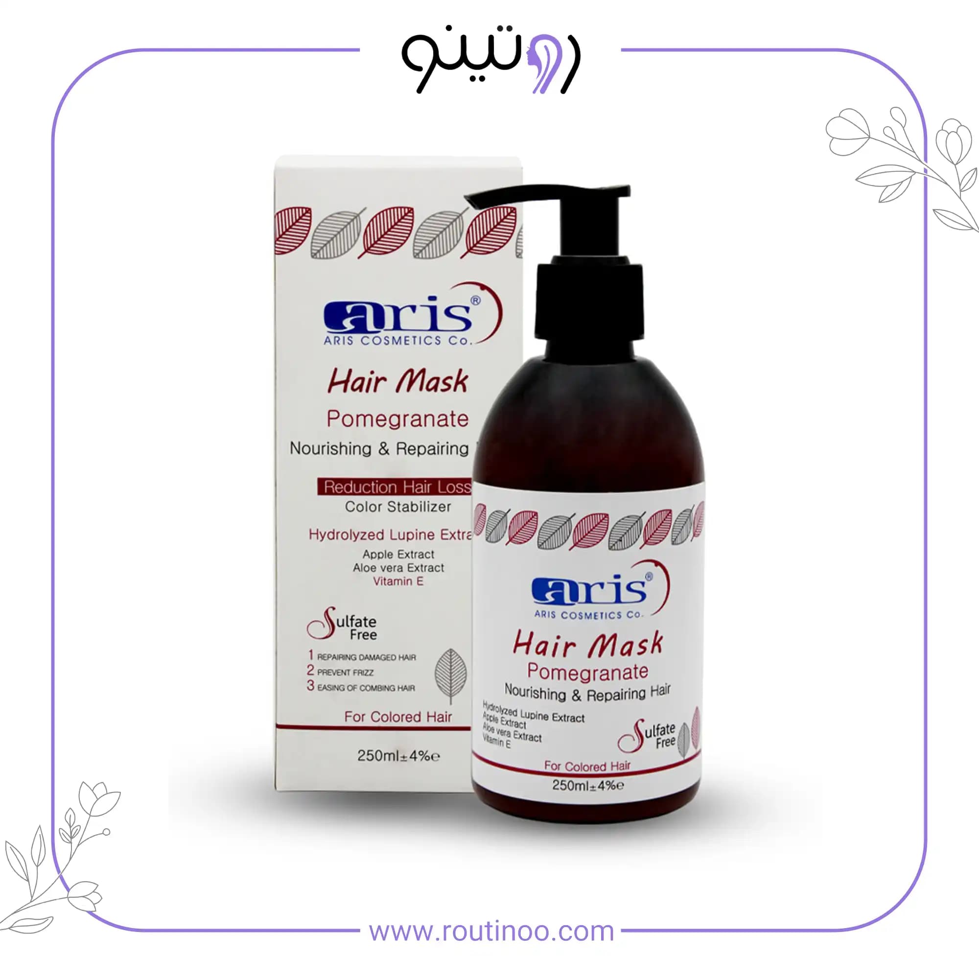 ماسک مو آریس حاوی انار تثبیت کننده رنگ — تصویر ۵