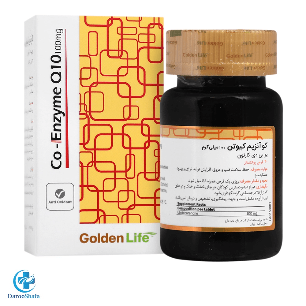 کوآنزیم کیوتن 100 میلی گرم گلدن لایف