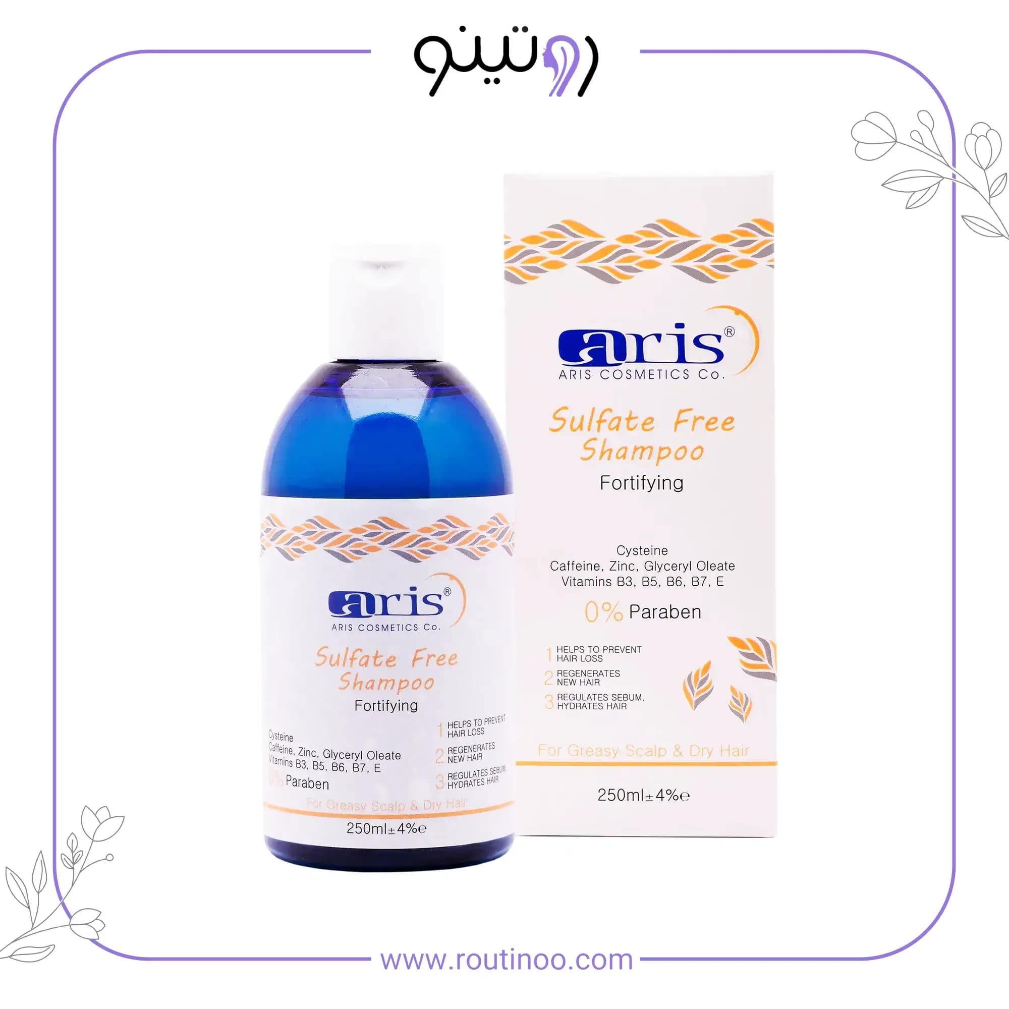 شامپو تقویت کننده مو آریس مناسب کف سر چرب و موی خشک — تصویر ۷