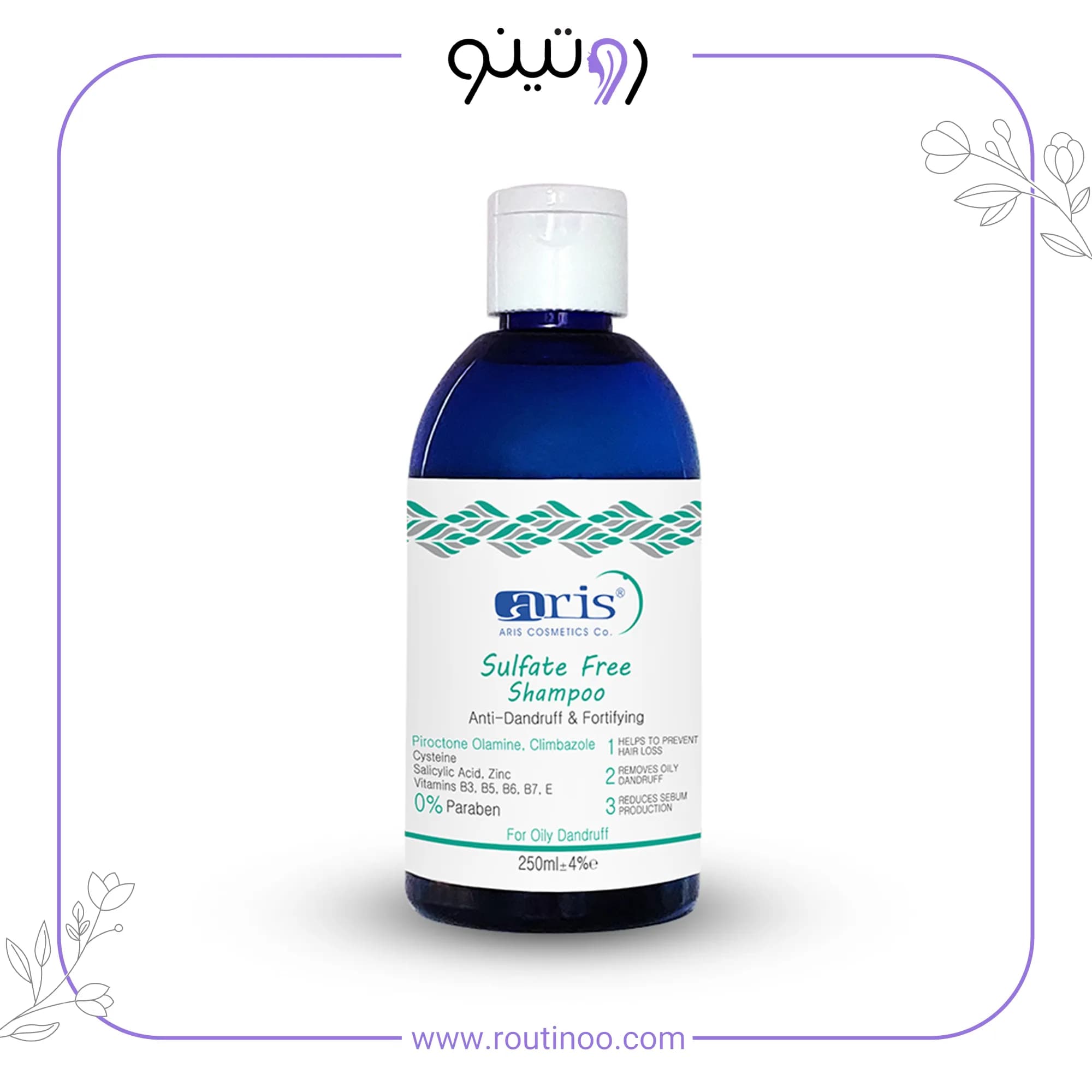 شامپو ضد شوره و تقویت کننده مو اریس مناسب شوره های چرب — تصویر ۵