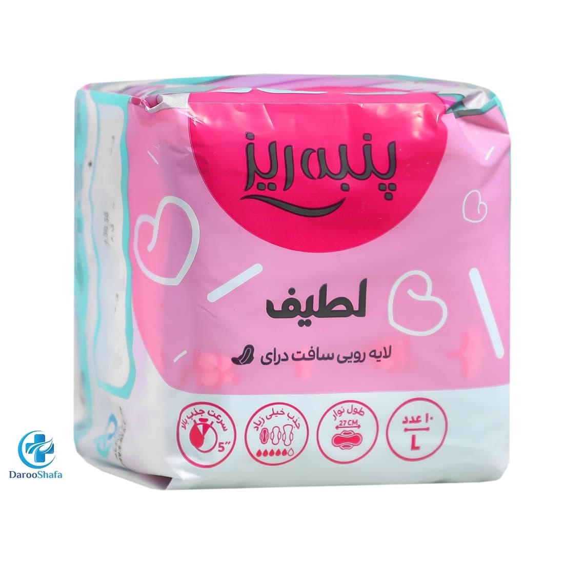 نوار بهداشتی بالدار بزرگ سافت درای پنبه ریز