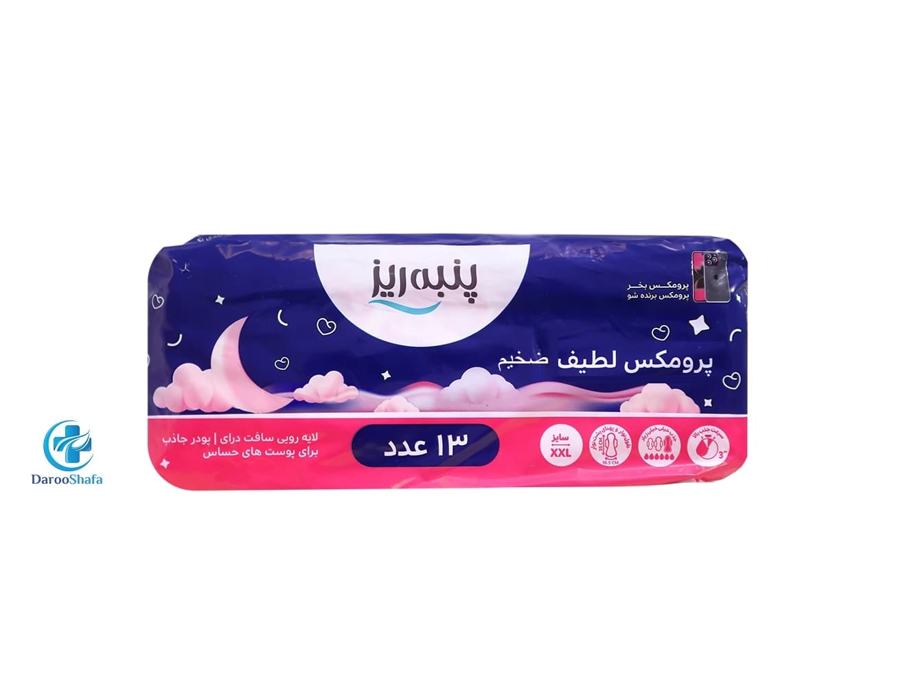 نوار بهداشتی پرومکس لطیف ضخیم پنبه ریز